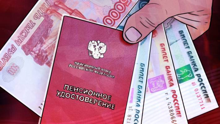 Госдума рассматривает вариант индексировать пенсии россиян два раза в год