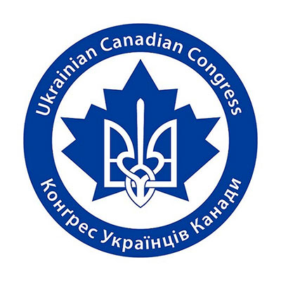 Canada and Ukrainian Nazis