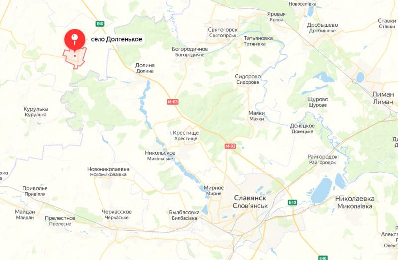 Сообщается о прорыве обороны противника в районе села Долгенькое на Изюмско-Славянском направлении