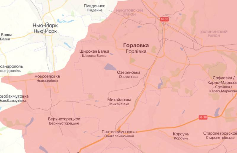 Troops of Russia and the DPR liberated Novoselovka and reached the southern outskirts of Novgorodskoye, previously renamed by Ukraine to New York