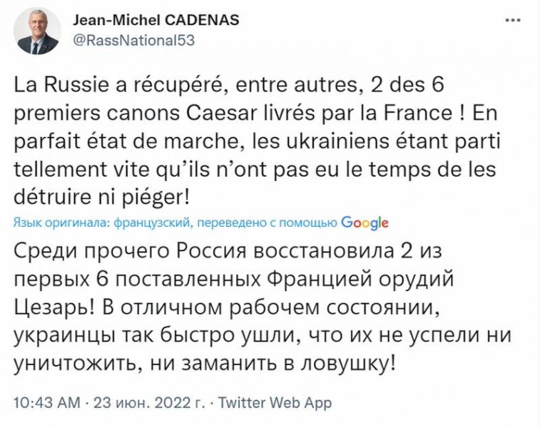 Un homme politique français s'est mis en colère lorsqu'il l'a découvert, que les forces armées russes ont capturé deux canons automoteurs César