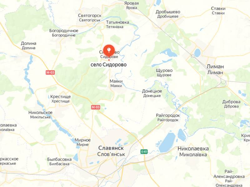 Russian troops entered Lisichansk