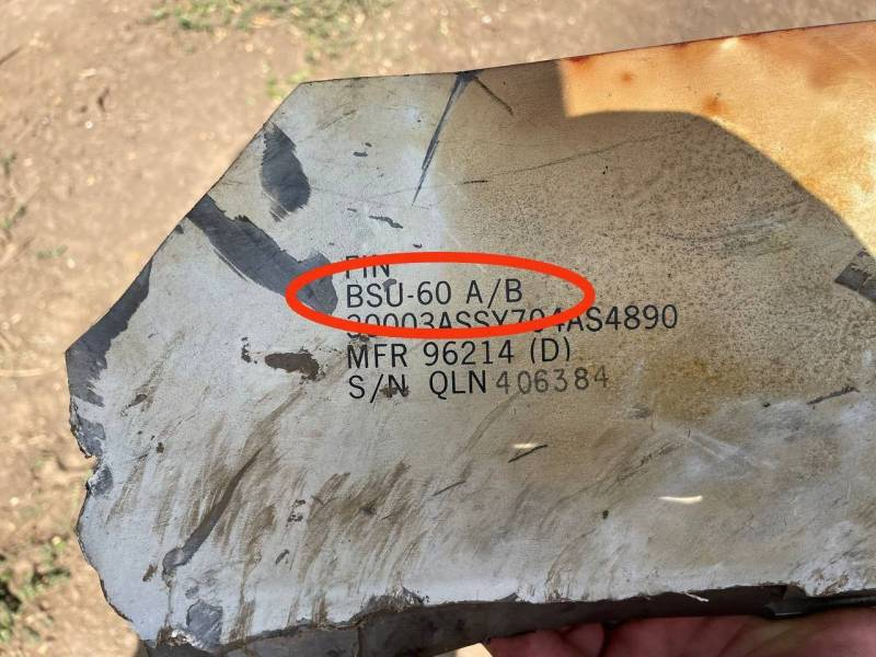 Remains of American anti-radar missile AGM-88 HARM found in Donbas