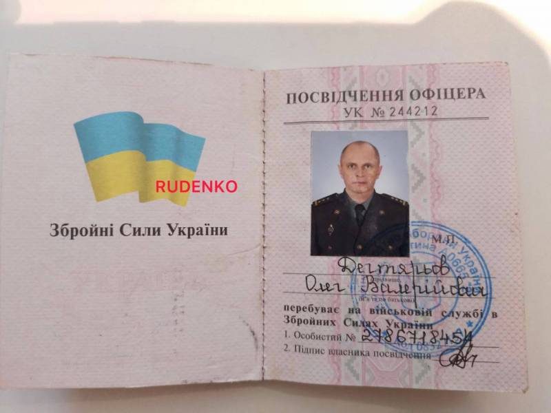 乌克兰武装部队上校在马林卡附近被消灭