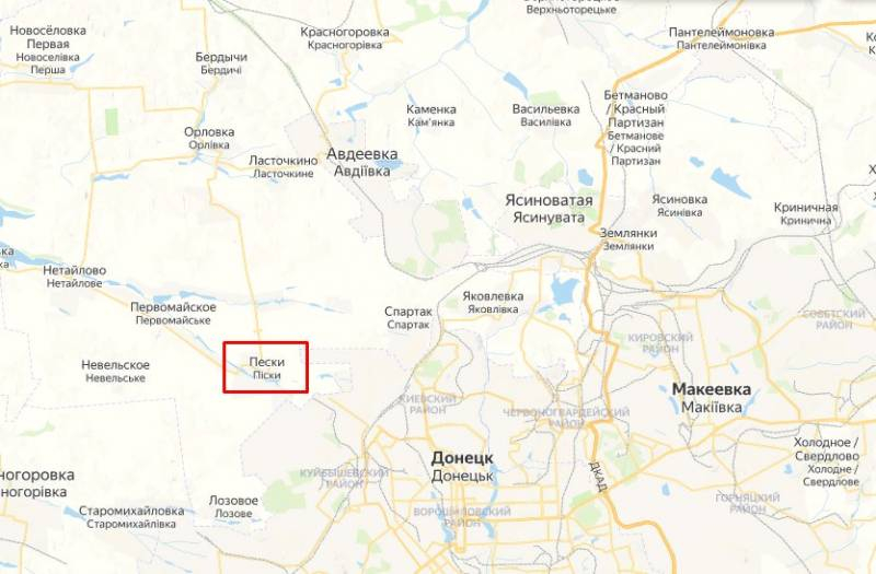 Подразделения НМ ДНР закрепились на юго-восточной окраине поселка Пески