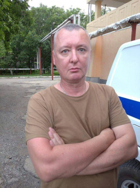 It is reported that Igor Strelkov was detained while trying to get into the zone of the NWO