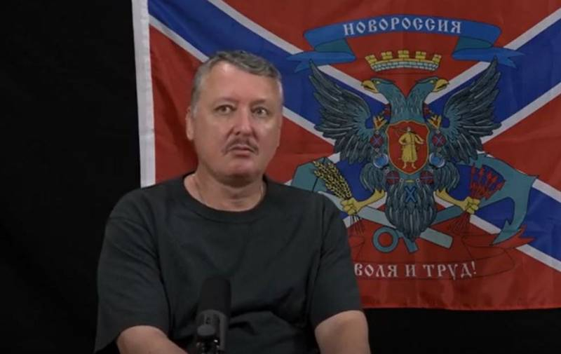 It is reported that Igor Strelkov was detained while trying to get into the zone of the NWO