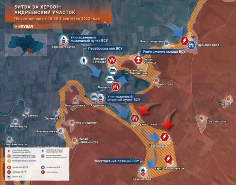 Подразделения ВСУ предпринимают попытки атаковать позиции российских войск в районе Андреевки