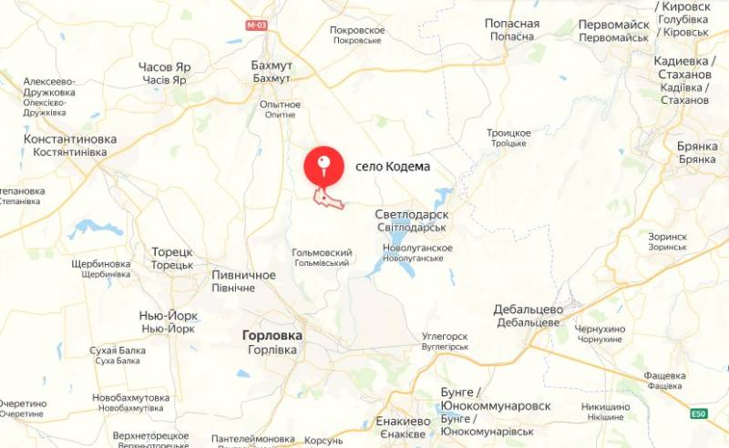 ВСУ пытаются наступать в направлении населённого пункта Кодема в ДНР и под Балаклеей в Харьковской области