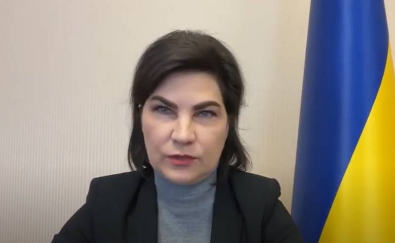 Экс-генпрокурор Украины Венедиктова заявила, что её ведомство не сотрудничало с РФ