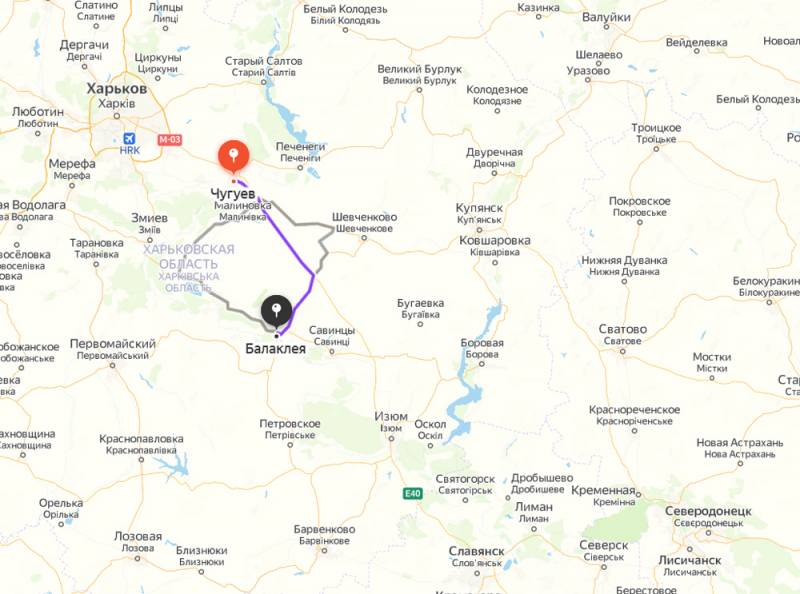 Нанесены удары по военным объектам в городе Чугуев, завязался бой по направлению к Балаклее