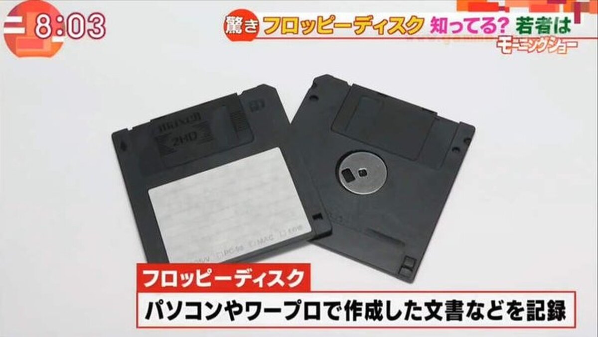 The abolition of floppy disks in Japan, computer for the paralyzed and underprohibition of sound advertising