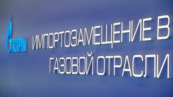 Петербургский газовый форум: СПГ станет драйвером российской экономики