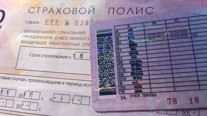 Россиян предупредили о новых схемах мошенничества на фоне подорожания полиса ОСАГО