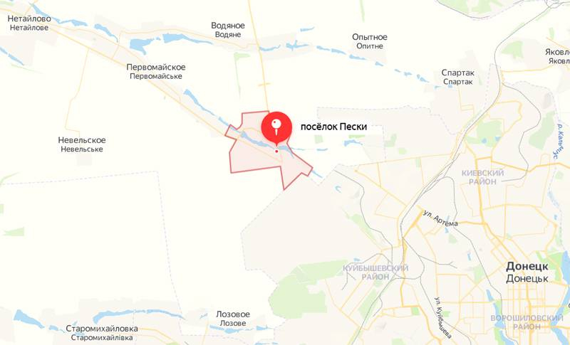 The Ukrainian General Staff indirectly acknowledged the loss of the village of Peski with the words about the offensive of the Russian Armed Forces on Pervomaiskoye