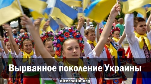 La génération déracinée de l'Ukraine